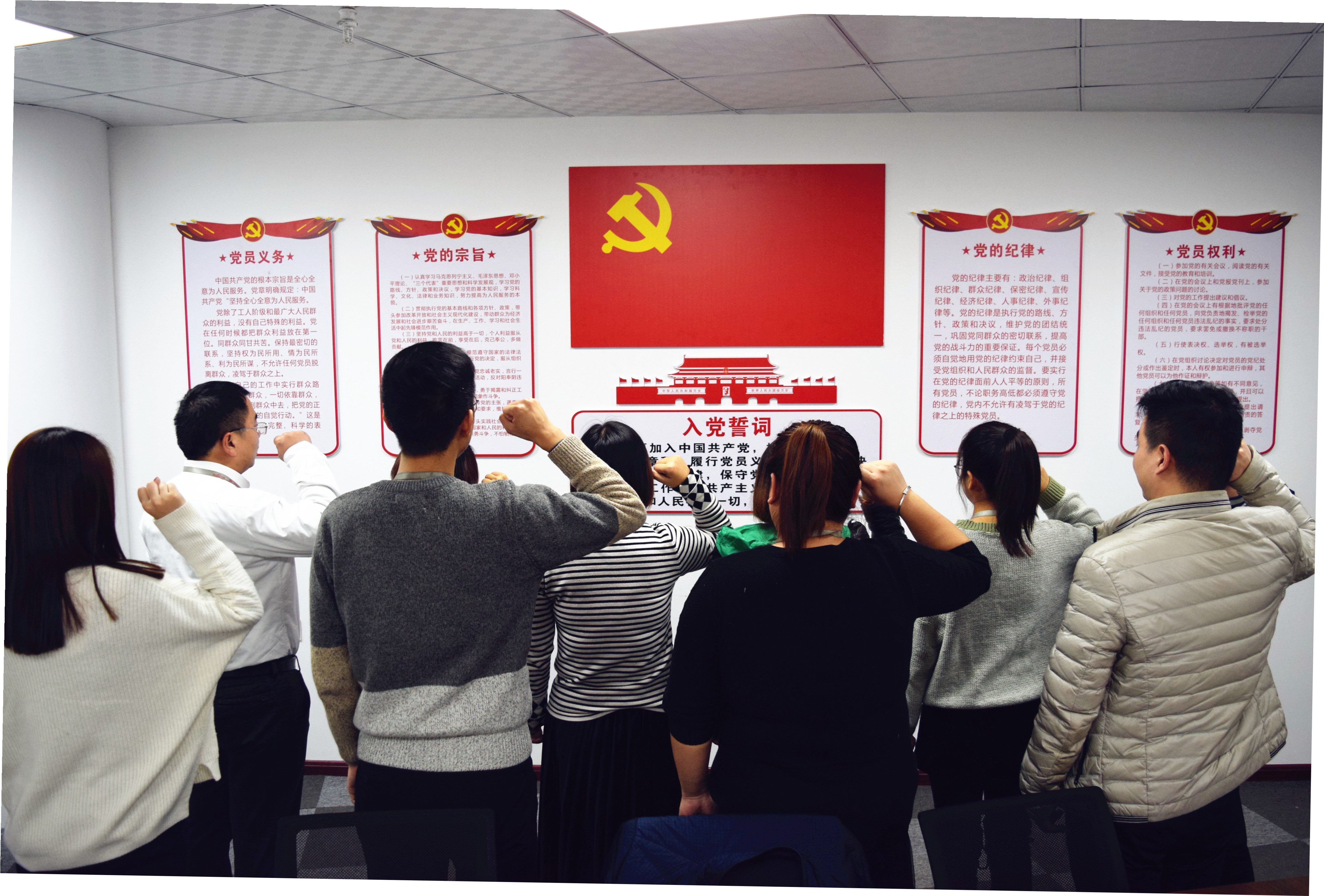 不忘初心，牢記使命，砥礪前行--安陽市青峰網(wǎng)絡(luò)科技有限公司黨支部正式成立