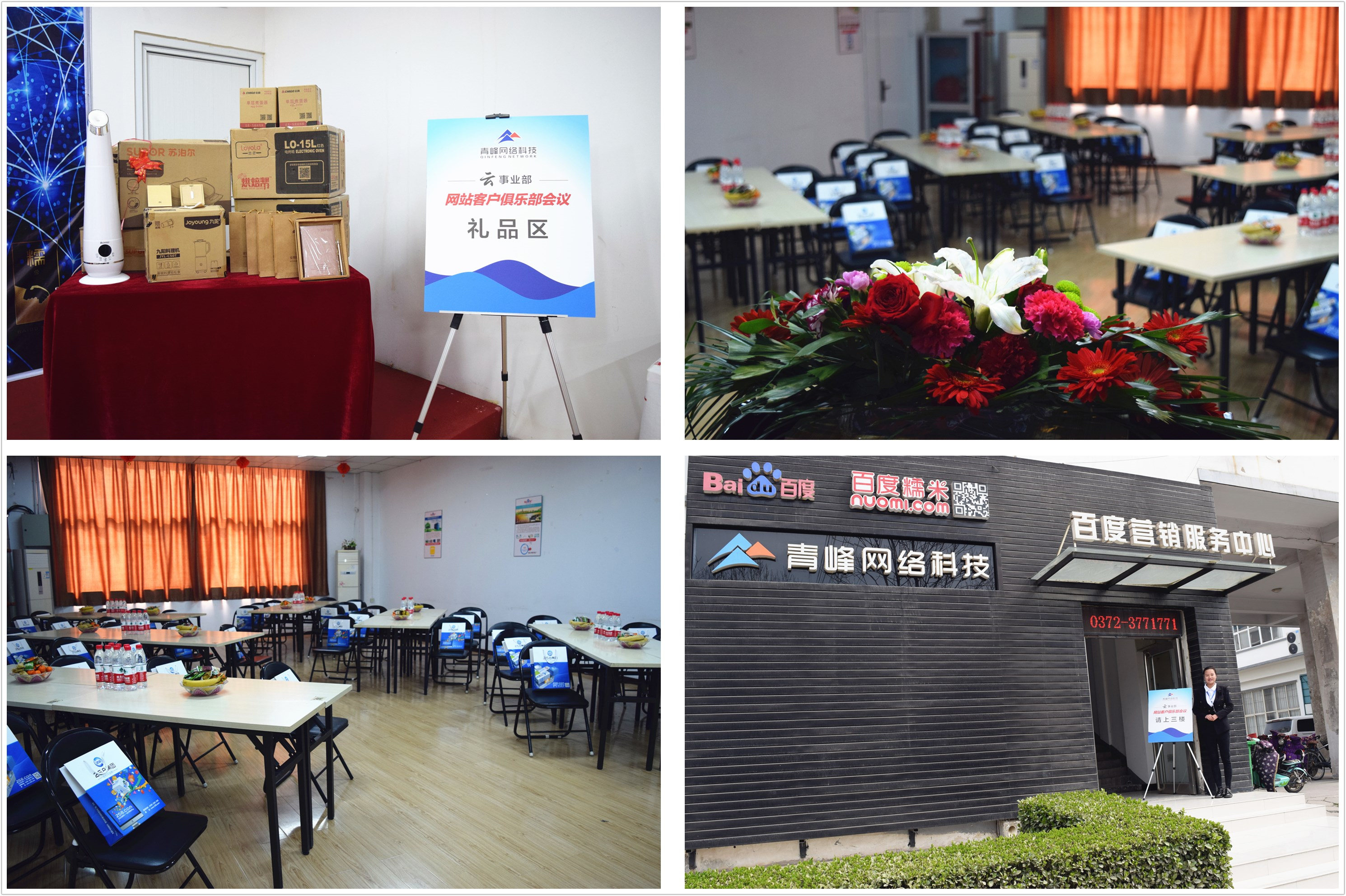 在安陽做百度推廣有什么好處？