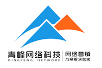 如果我在安陽做網(wǎng)站應(yīng)該怎么挑選網(wǎng)絡(luò)公司？